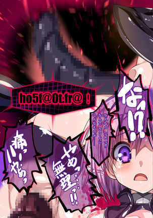 Kichiku Ryojoku Naraku no Soko he Page #21