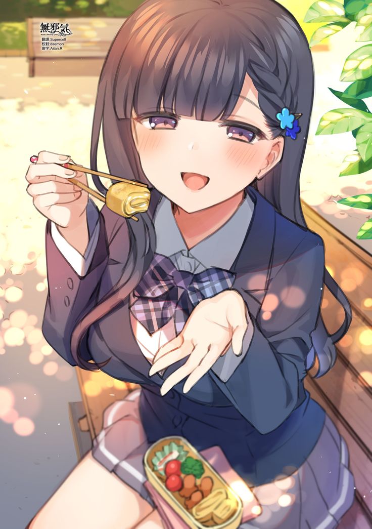 Kyūkyoku no NTR