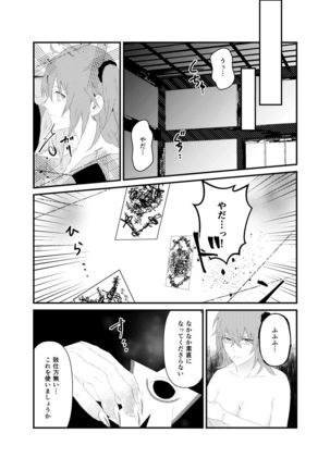 Image 10902116
