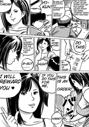 Younger Sister, Tomomi-Chan's Fetish Training Part 2 Page #16