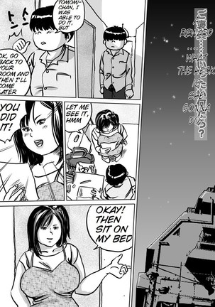 Younger Sister, Tomomi-Chan's Fetish Training Part 2 Page #17