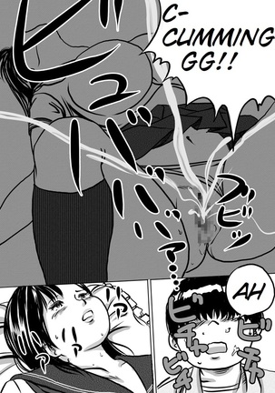 Younger Sister, Tomomi-Chan's Fetish Training Part 2 Page #13