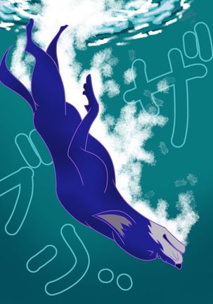 BABITCHITTER - Page 46