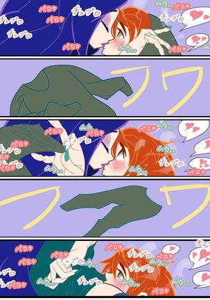 BABITCHITTER - Page 14