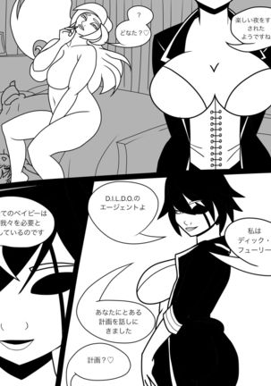 BABITCHITTER - Page 56