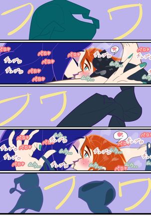 BABITCHITTER - Page 15