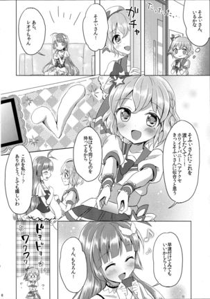 Usagi-san to Kotori-chan Page #6