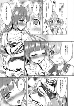 Usagi-san to Kotori-chan Page #8