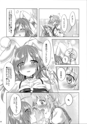 Usagi-san to Kotori-chan Page #20
