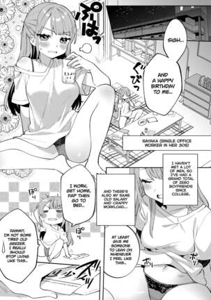 Konpou Shoujo 6 | Packaged Girls 6 Page #4