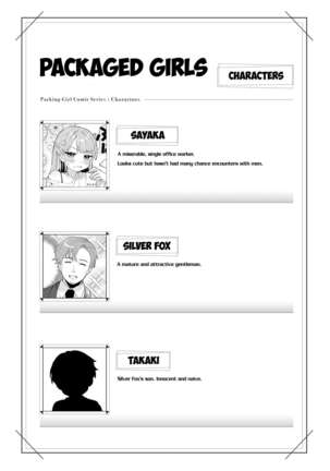 Konpou Shoujo 6 | Packaged Girls 6 Page #3
