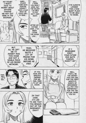 Kankinn Ryoujoku Page #53