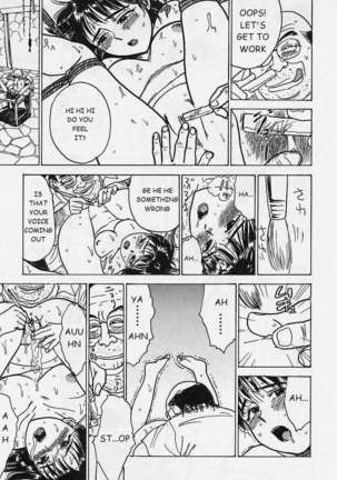 Kankinn Ryoujoku - Page 25