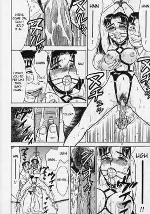 Kankinn Ryoujoku Page #124