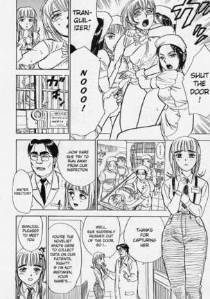 Kankinn Ryoujoku Page #36
