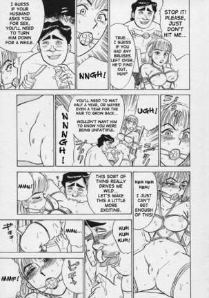 Kankinn Ryoujoku Page #105