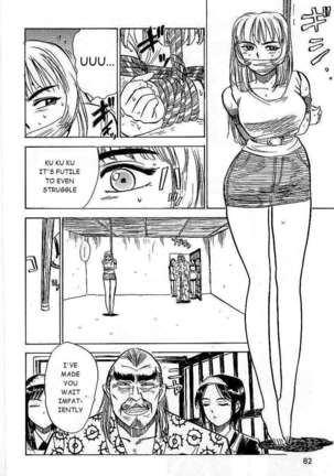 Kankinn Ryoujoku - Page 84