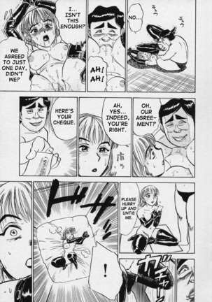 Kankinn Ryoujoku Page #111