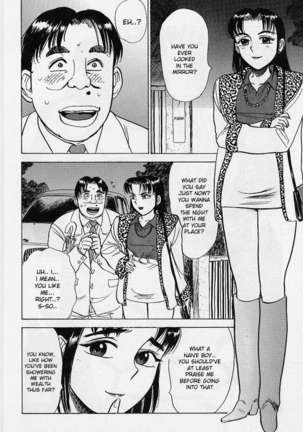 Kankinn Ryoujoku - Page 116