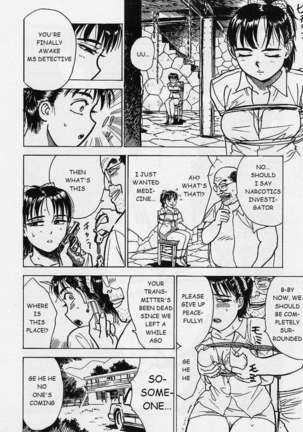 Kankinn Ryoujoku Page #20
