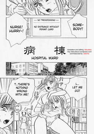 Kankinn Ryoujoku - Page 35