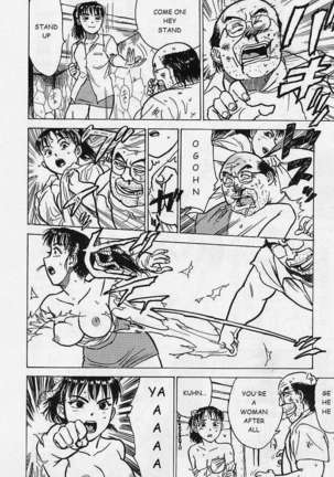 Kankinn Ryoujoku Page #22