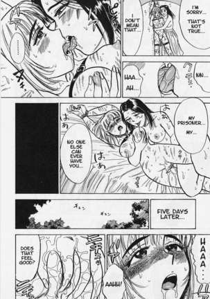 Kankinn Ryoujoku Page #144