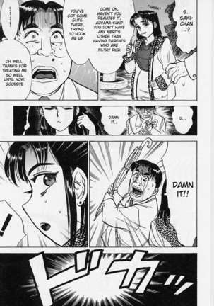 Kankinn Ryoujoku Page #117