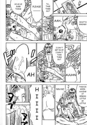 Kankinn Ryoujoku Page #96