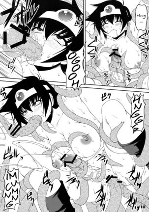 Yuushoku Page #18