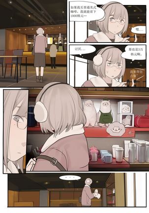 JAN21 - Page 40