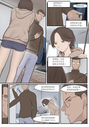 JAN21 - Page 18