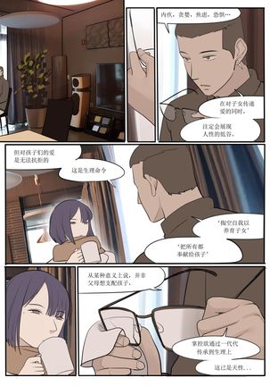 JAN21 - Page 22