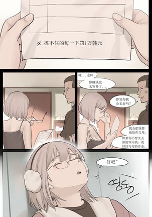 JAN21 - Page 38