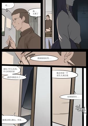 JAN21 - Page 14