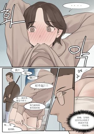 JAN21 - Page 21