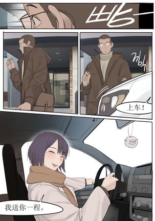 JAN21 - Page 32