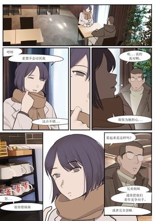 JAN21 - Page 15