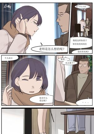 JAN21 - Page 17