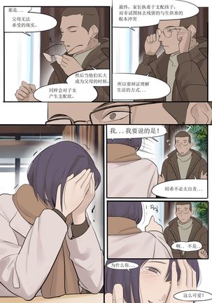 JAN21 - Page 25