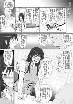 Boku no Shiranu Ma ni Onna ni Natteita Miyamae Senpai Page #3