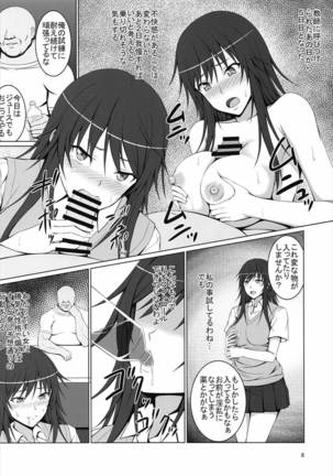 Image 4197121