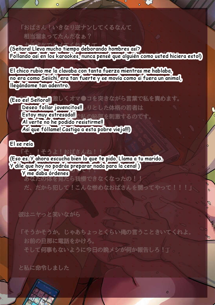 Undekudasai! Okaa-san!!