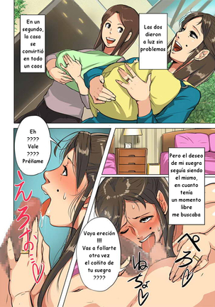 Undekudasai! Okaa-san!! Page #29