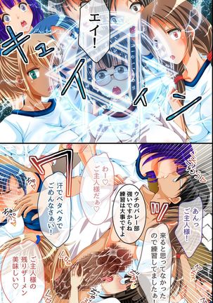 Inma to Keiyaku Shite Gakuen Shihai ~Muttsuri Doutei Megane ga Seitokai ya Kyonyuu Gal no Namaiki Ana ni Tappuri Kyousei Nama Chuunyuu~ - Page 42