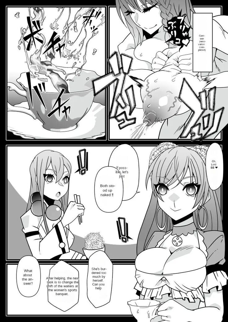 Honey QB