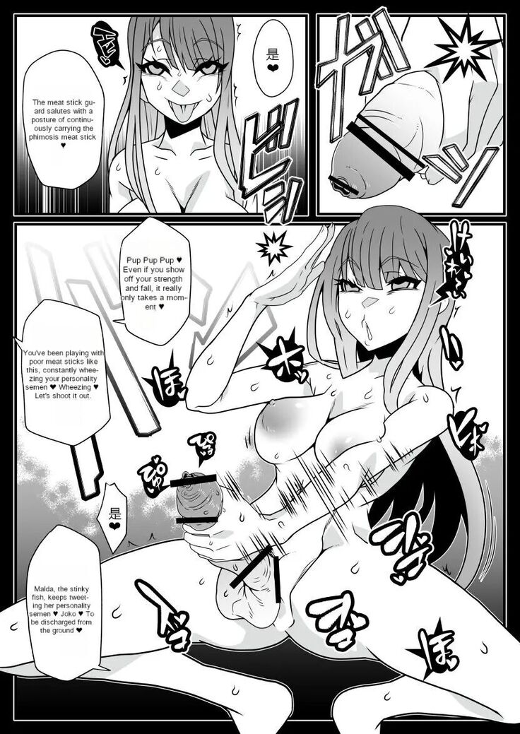 Honey QB