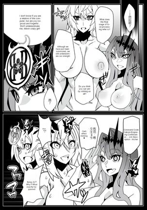 Honey QB Page #19