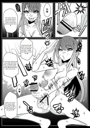 Honey QB Page #18