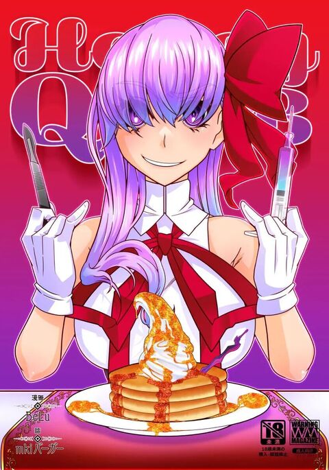 Honey QB